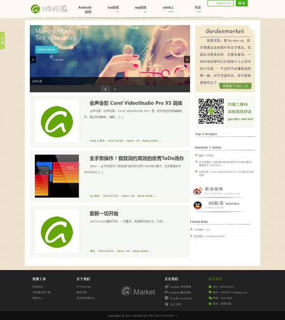 彩吧论坛首页体彩中奖号码查询 【央广时评】吒儿“跨界”忙 激活文旅消费大市场